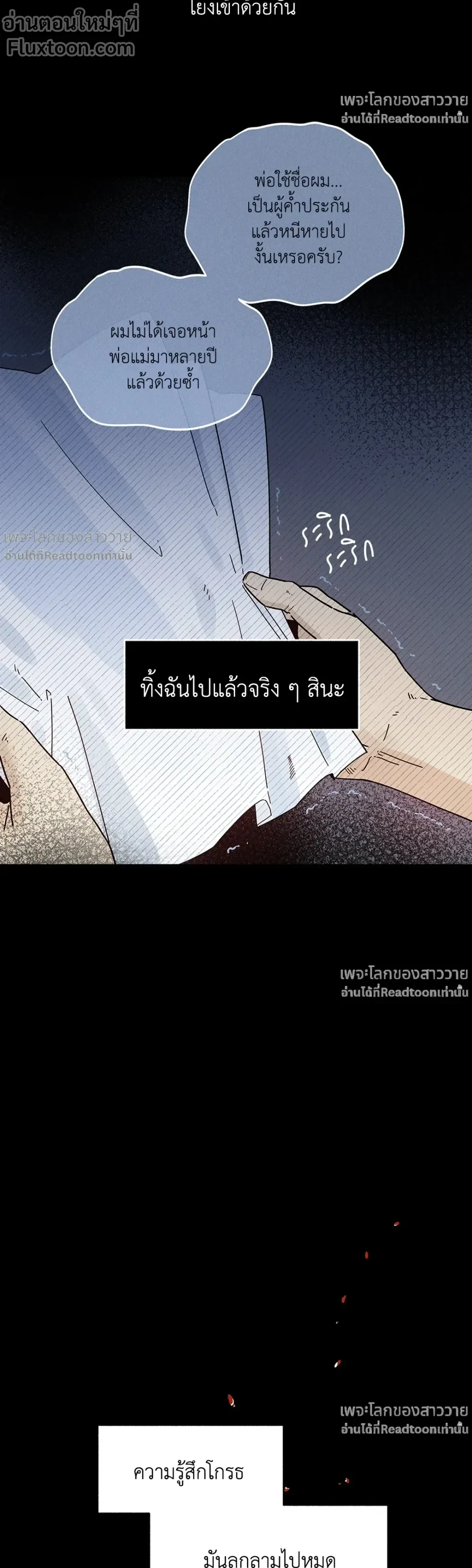 หน้าที่ 13