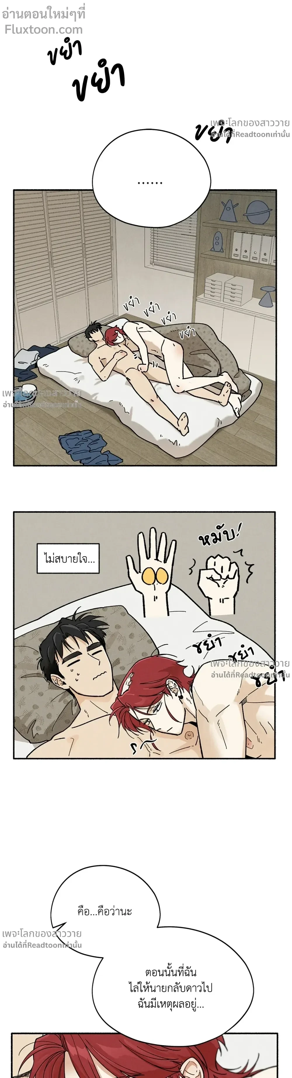 หน้าที่ 7