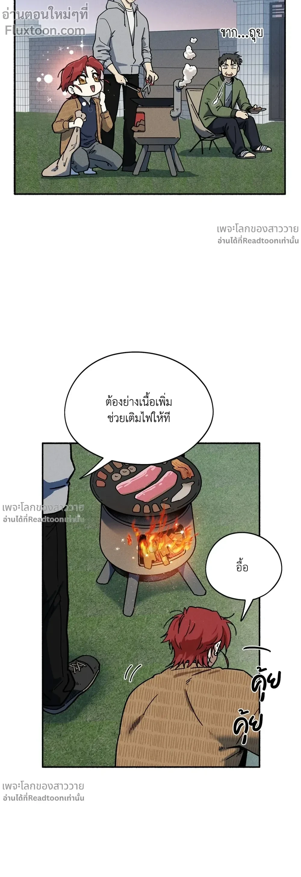 หน้าที่ 7