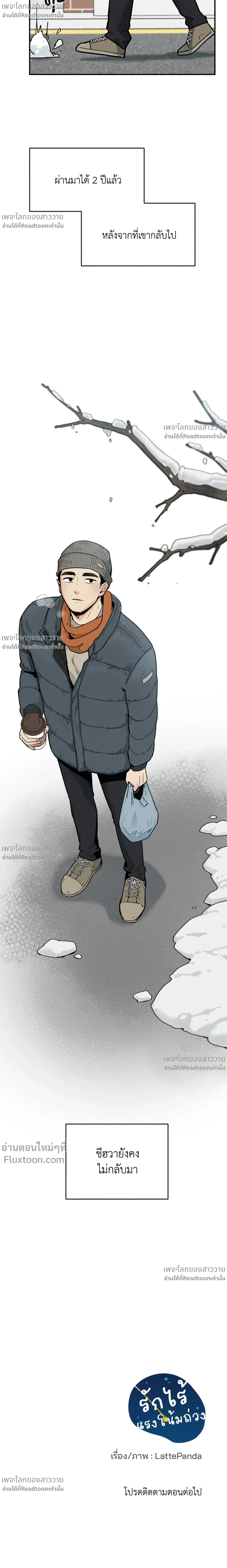 หน้าที่ 20