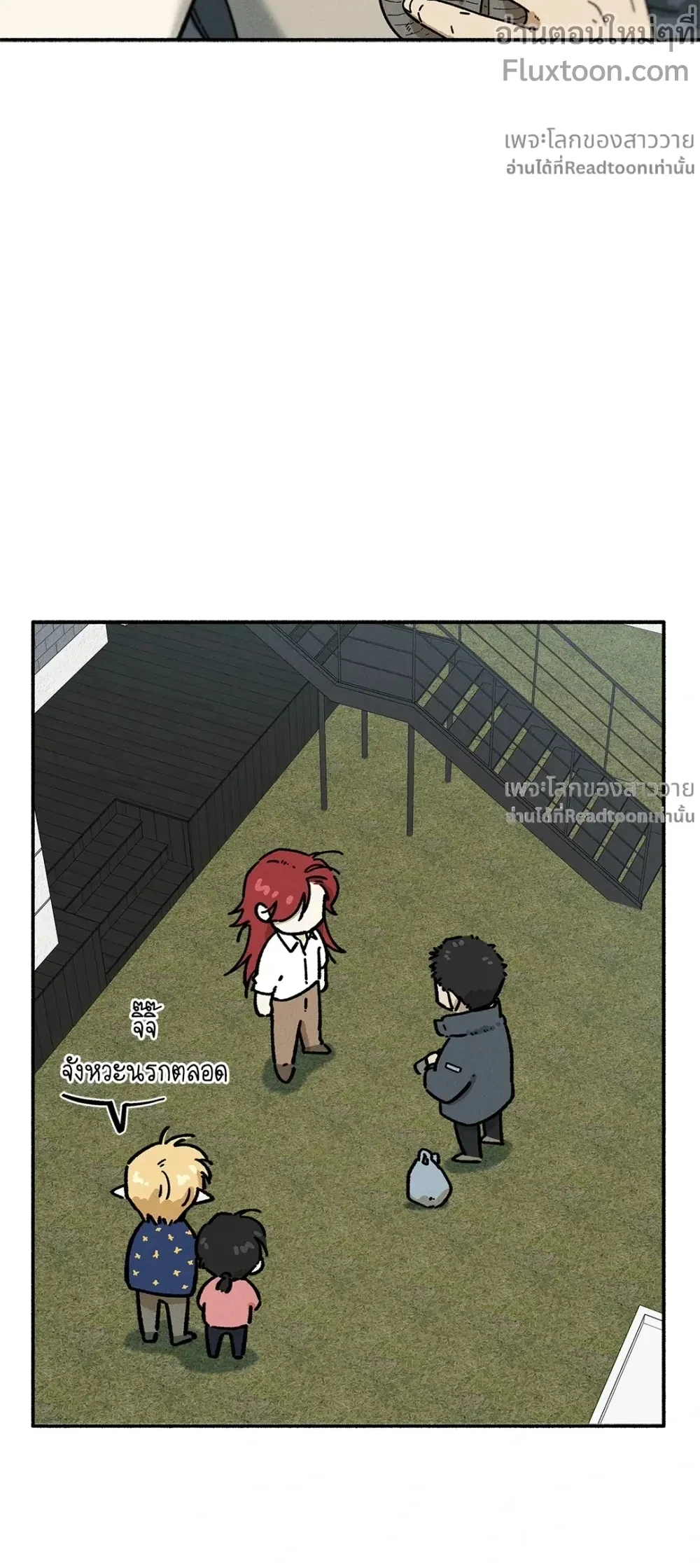 หน้าที่ 11