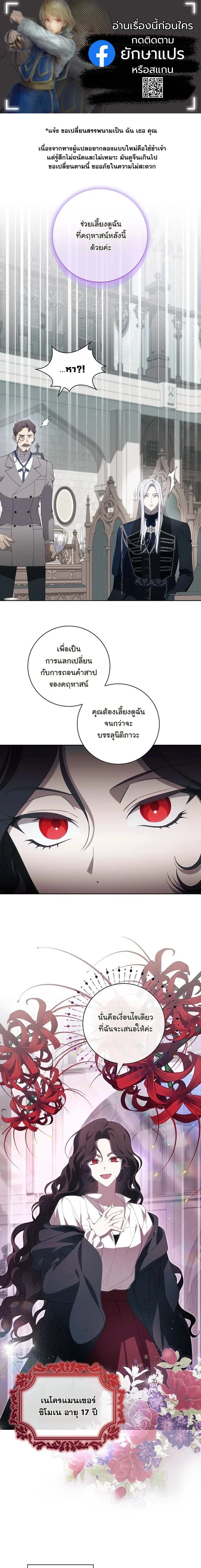 หน้าที่ 1