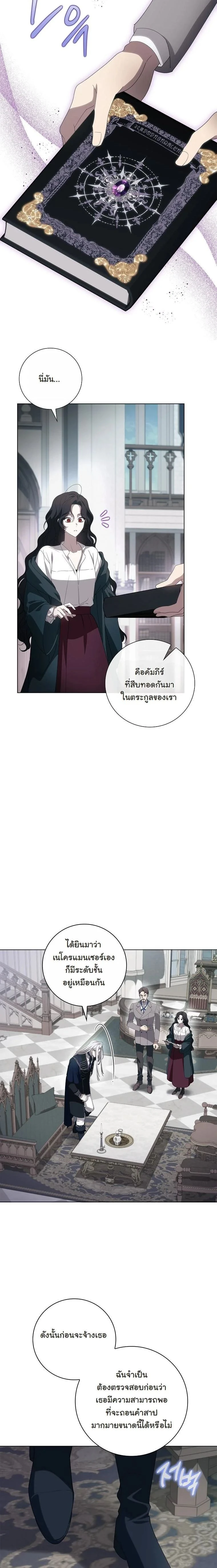 หน้าที่ 20