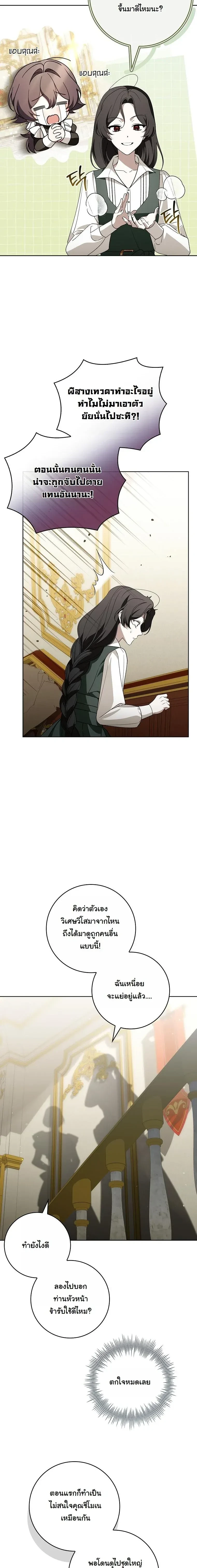 หน้าที่ 12