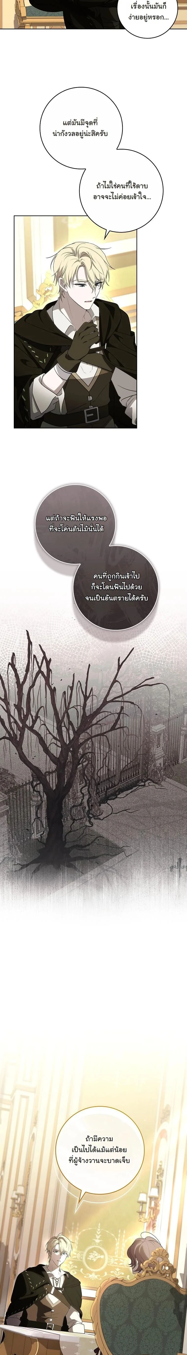 หน้าที่ 17