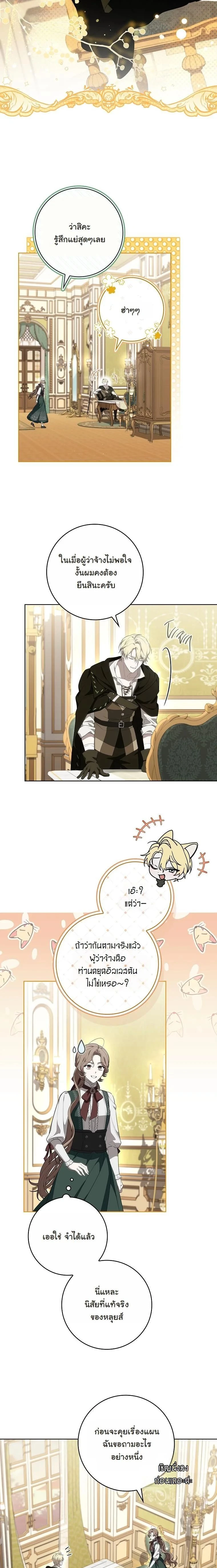 หน้าที่ 11