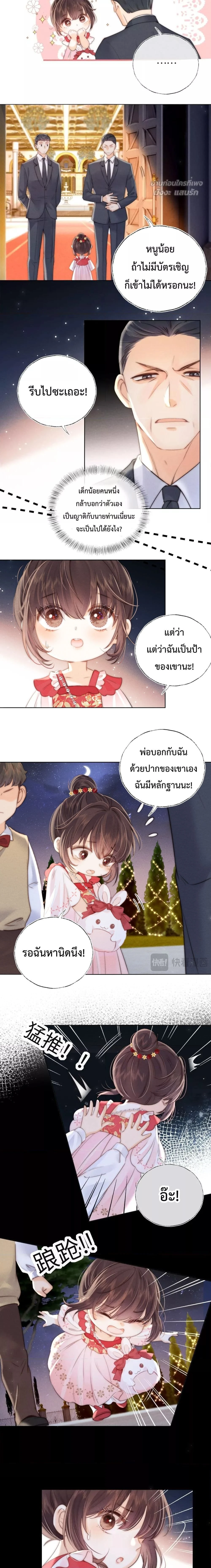 หน้าที่ 3