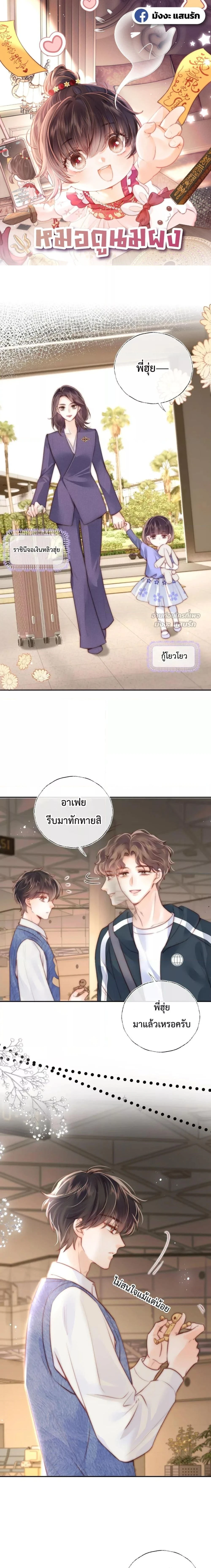 หน้าที่ 1