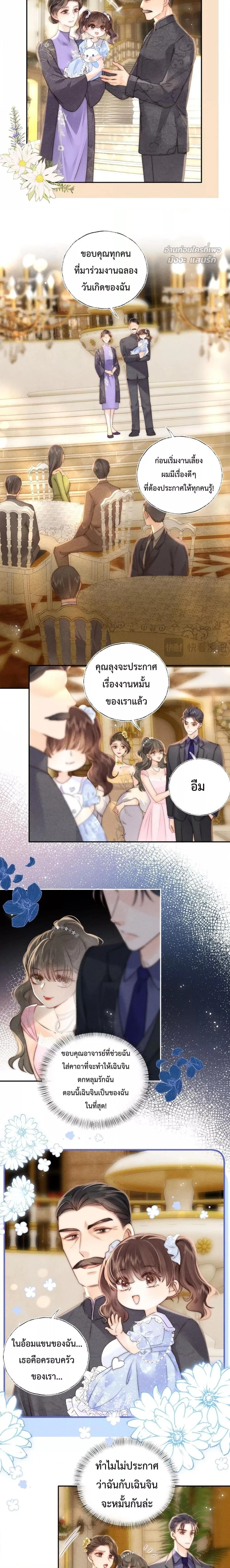 หน้าที่ 3