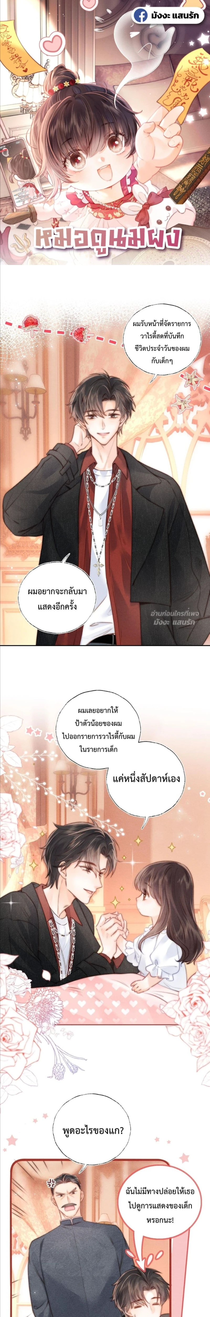 หน้าที่ 1