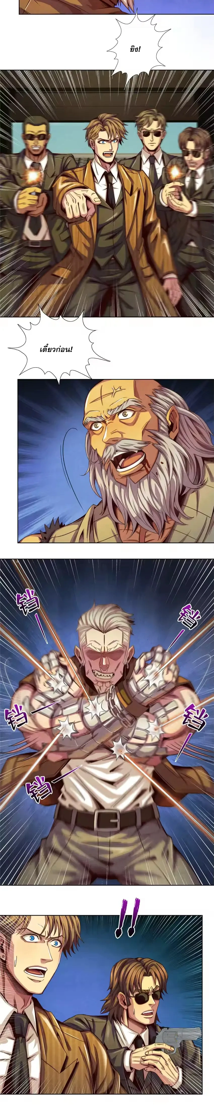 หน้าที่ 9