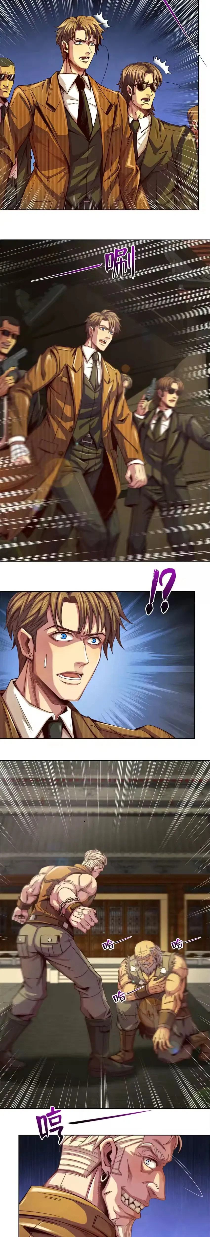 หน้าที่ 8