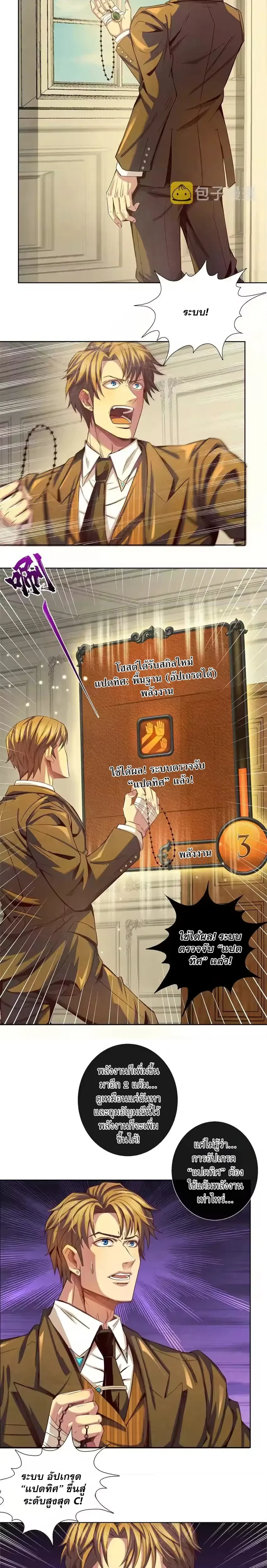 หน้าที่ 4