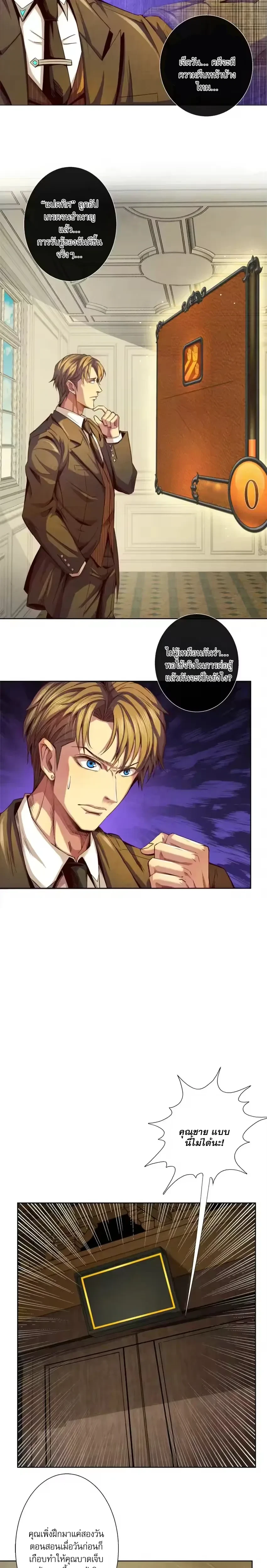 หน้าที่ 2