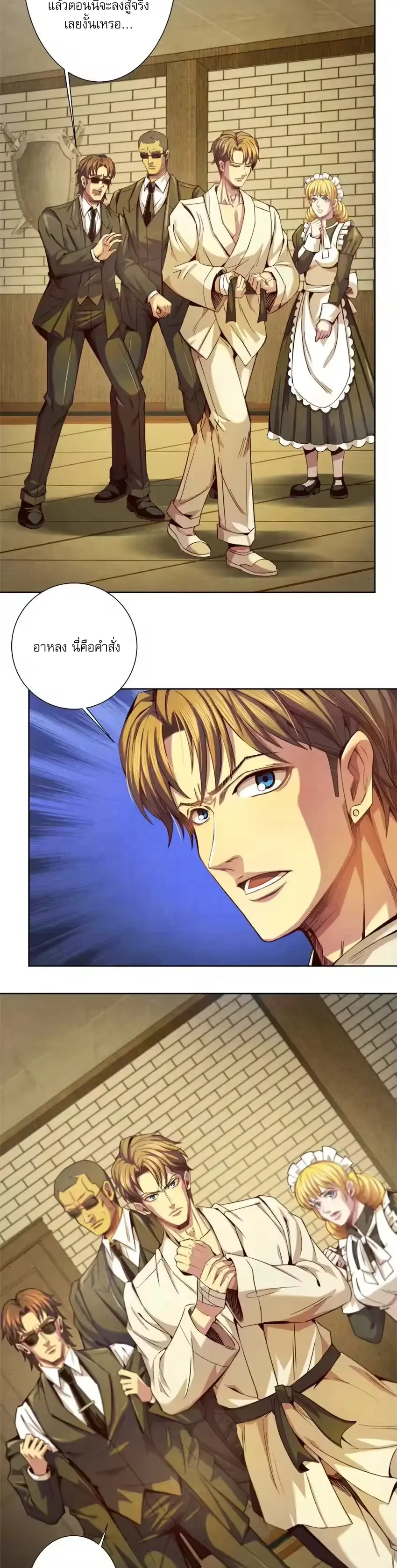 หน้าที่ 3