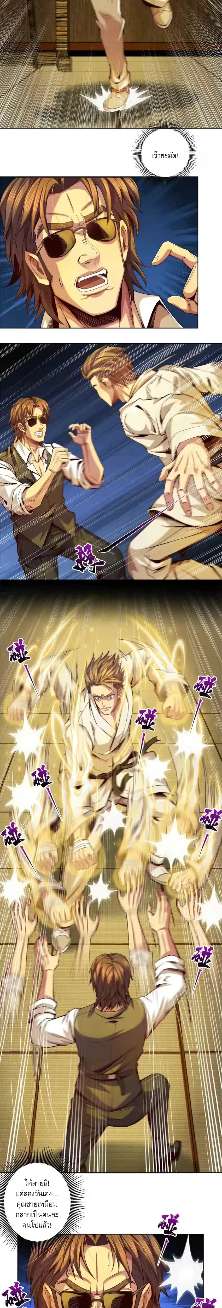 หน้าที่ 5