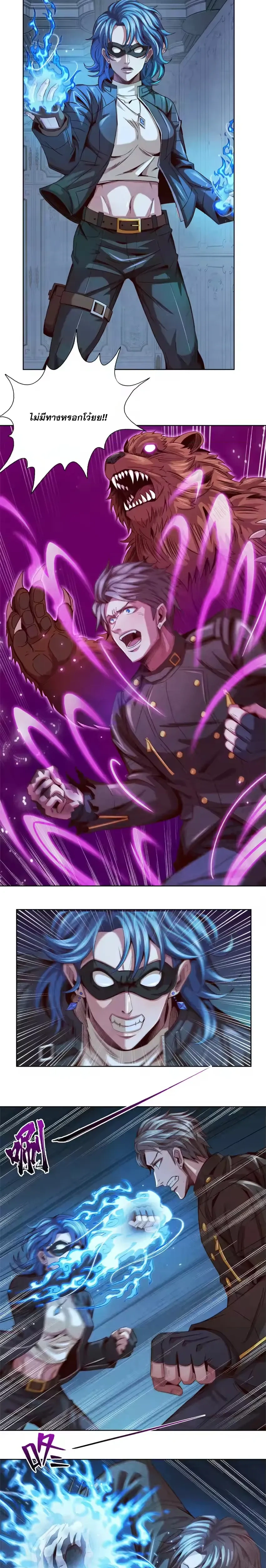 หน้าที่ 7