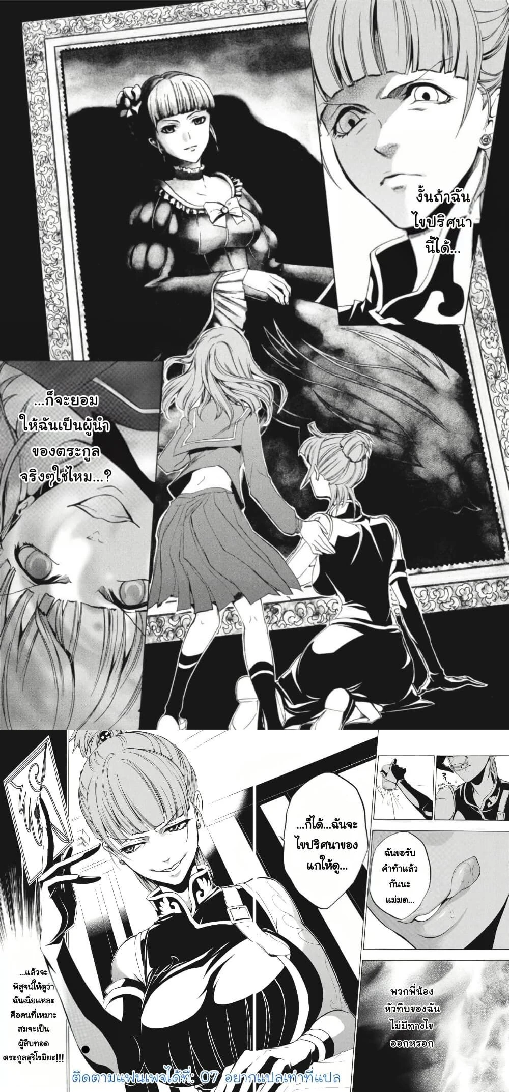 หน้าที่ 9