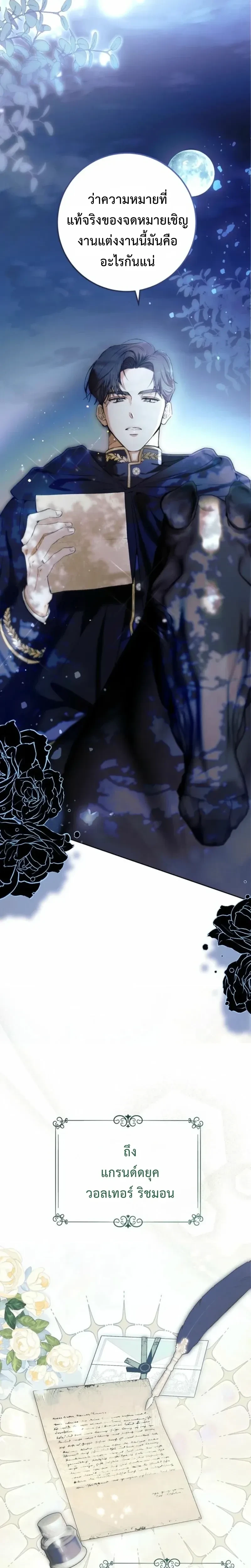 หน้าที่ 38