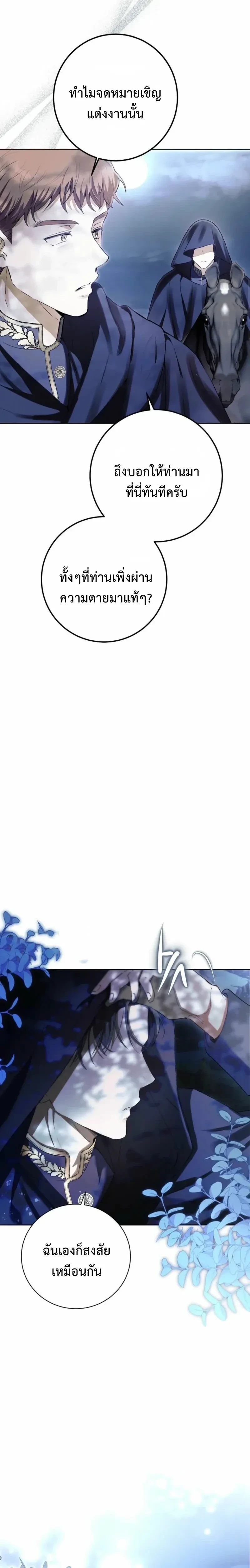 หน้าที่ 37