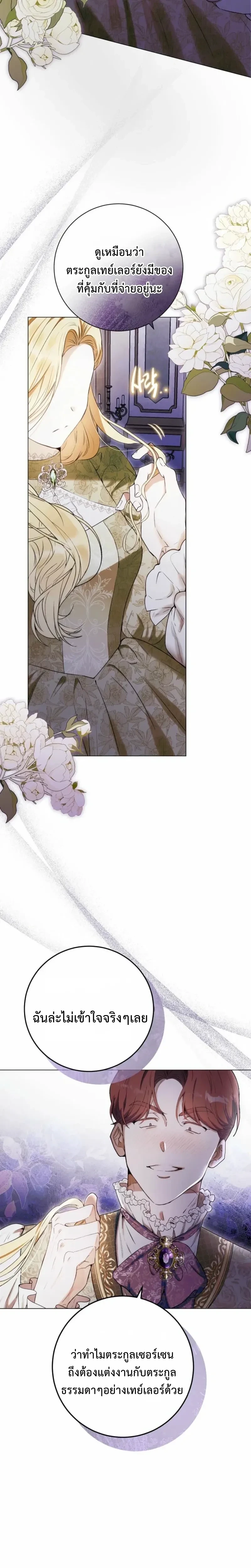 หน้าที่ 19