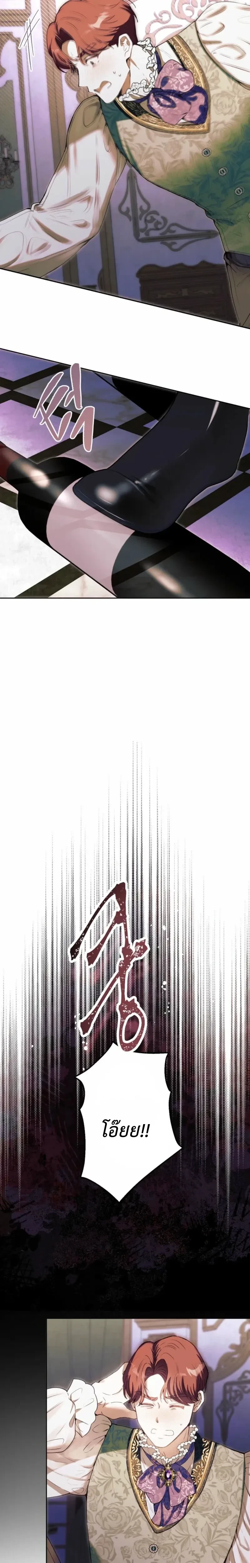 หน้าที่ 29