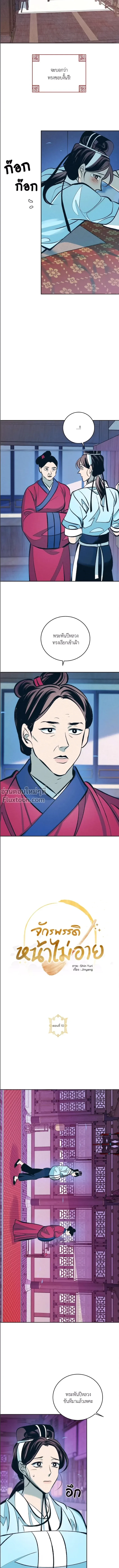 หน้าที่ 3