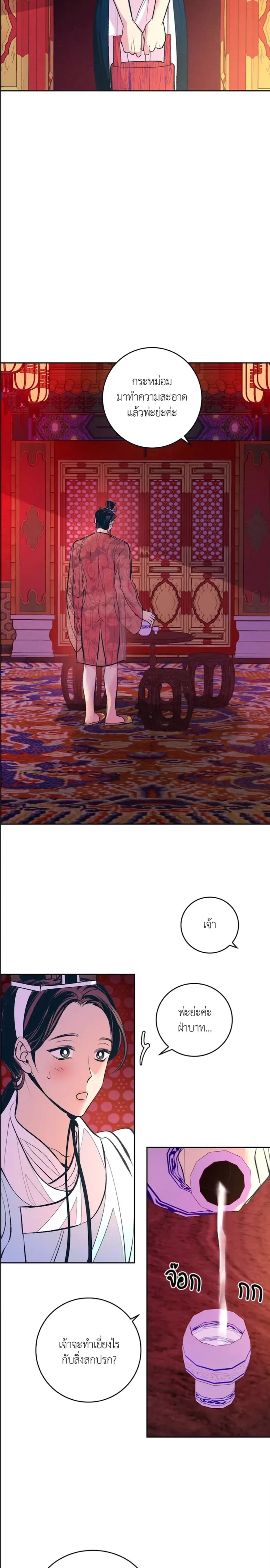 หน้าที่ 2