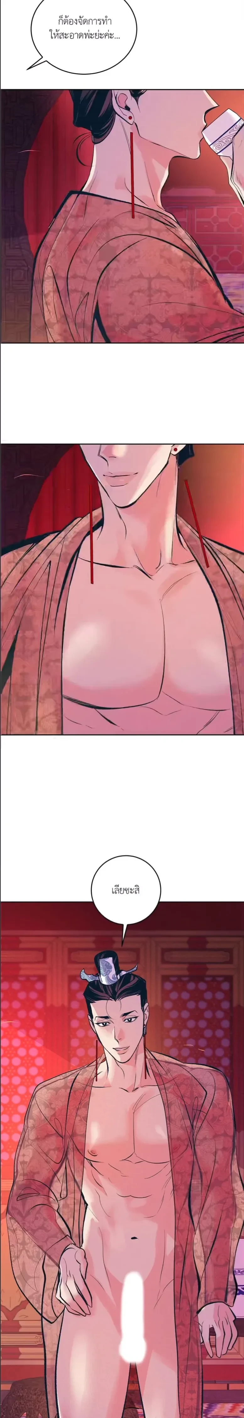 หน้าที่ 3