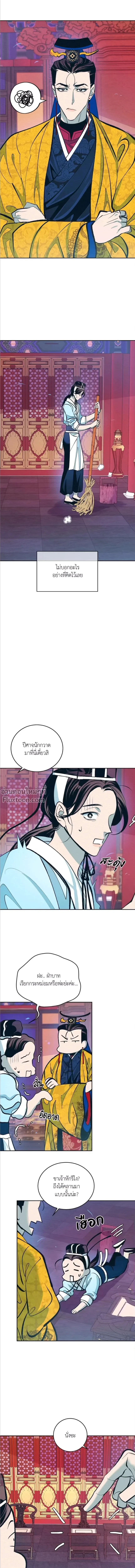 หน้าที่ 2