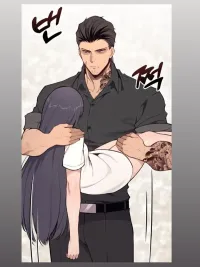 ปกมังงะ Mafia in the Hotel - มาเฟียในโรงแรม