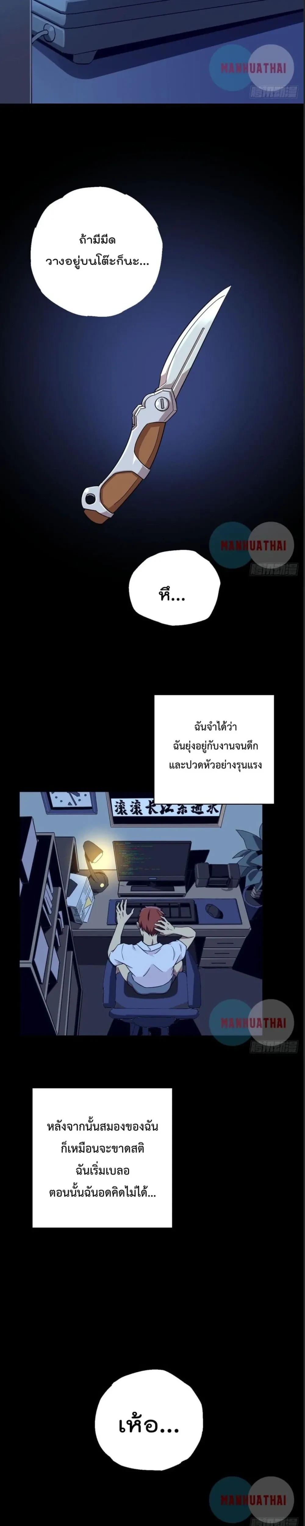 หน้าที่ 7