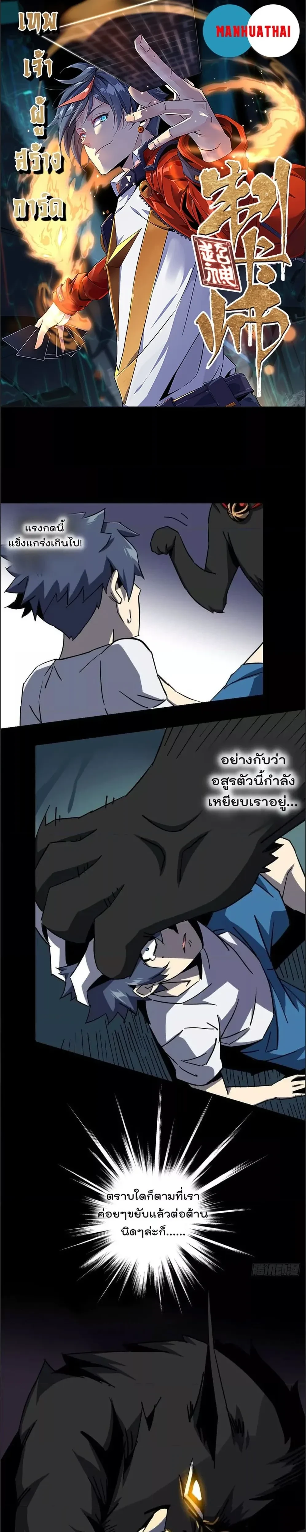 หน้าที่ 1