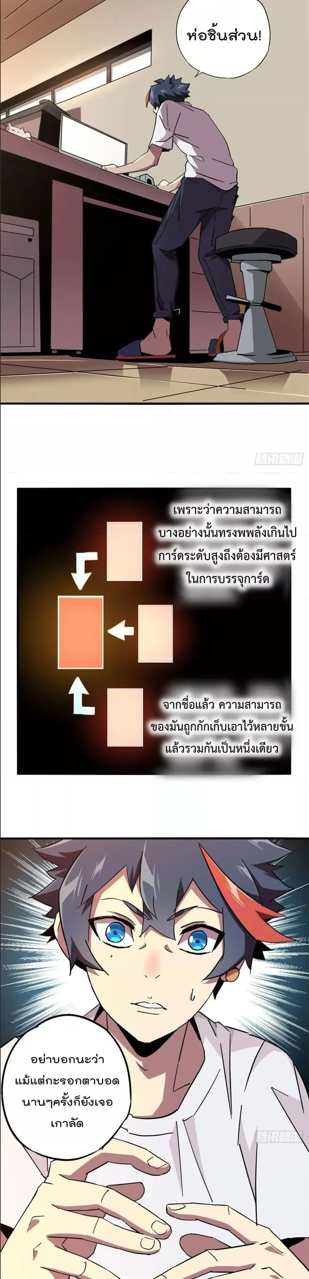 หน้าที่ 5