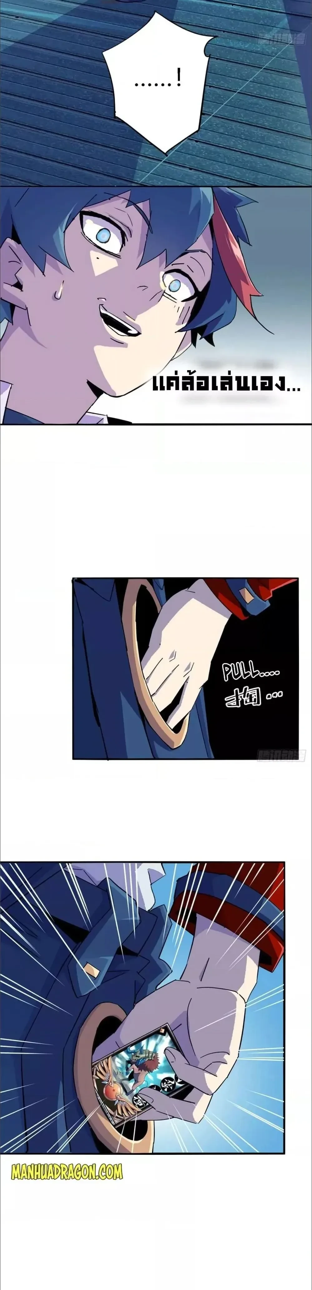 หน้าที่ 6