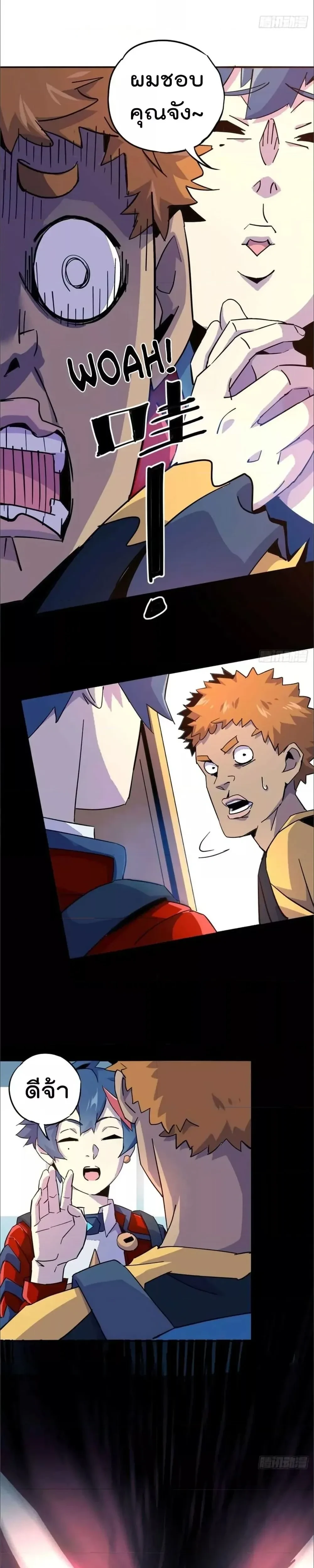 หน้าที่ 4