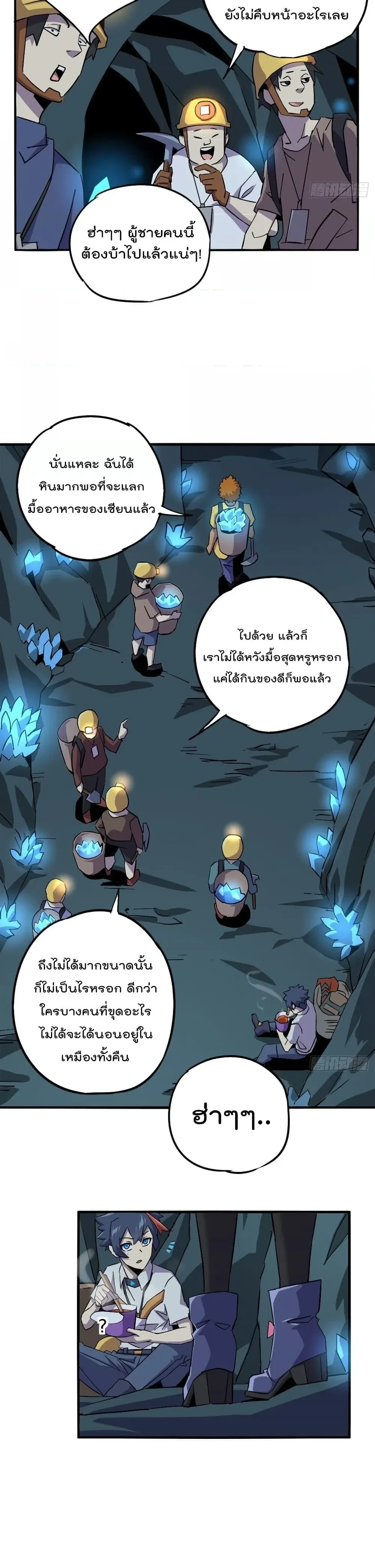 หน้าที่ 5