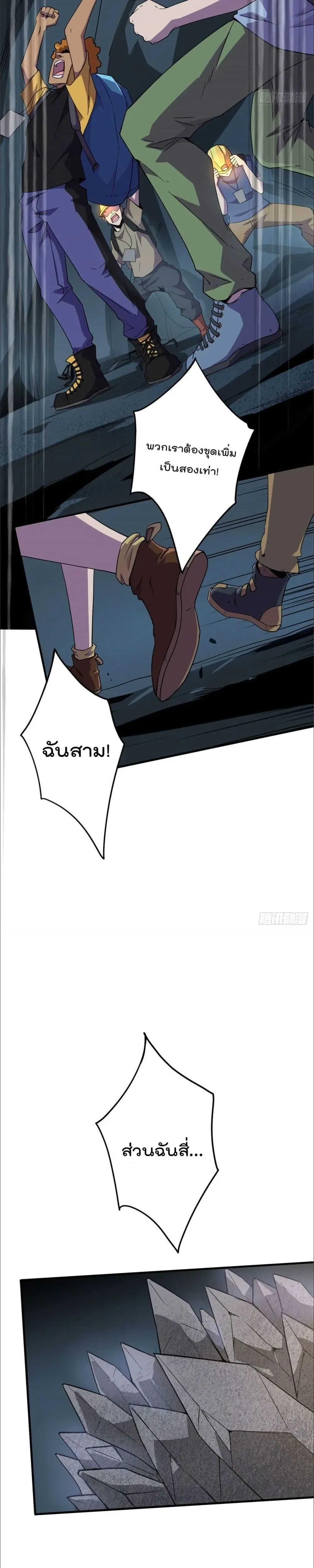 หน้าที่ 9