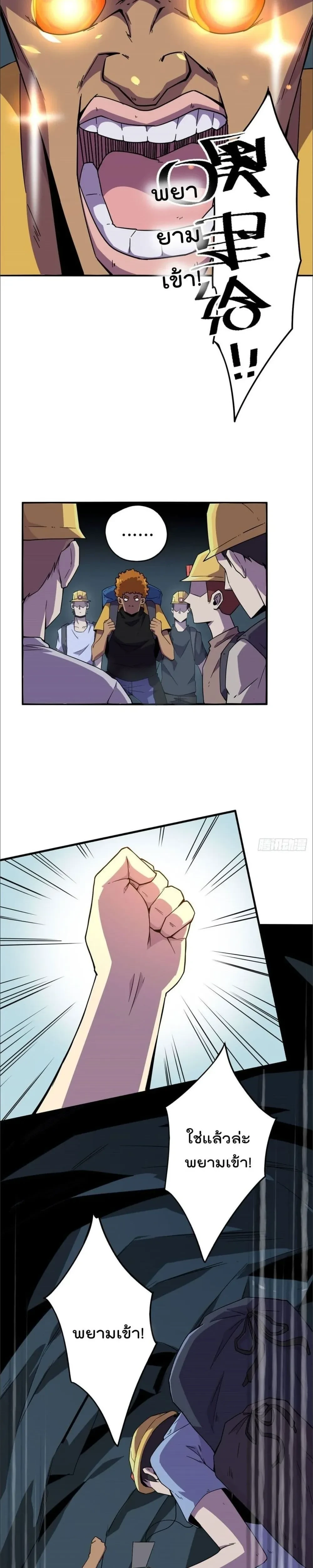 หน้าที่ 8