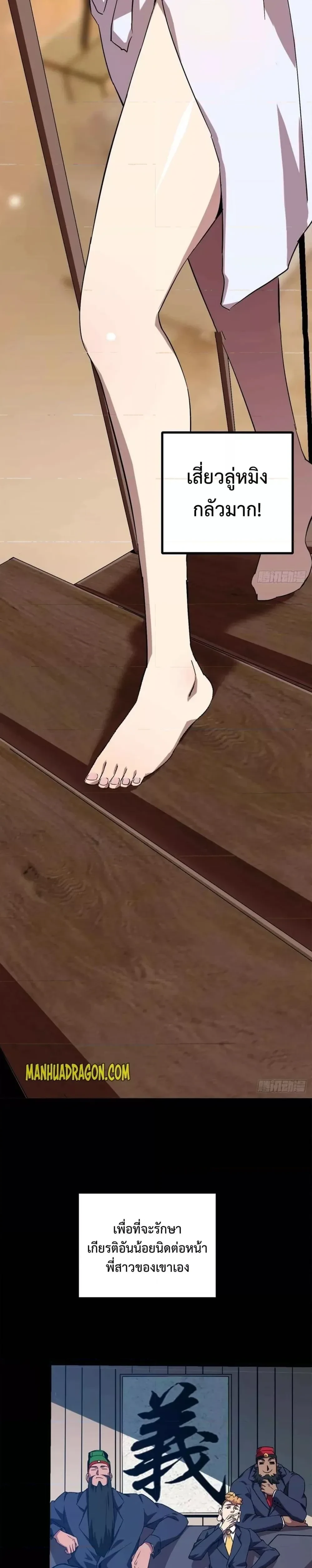 หน้าที่ 13