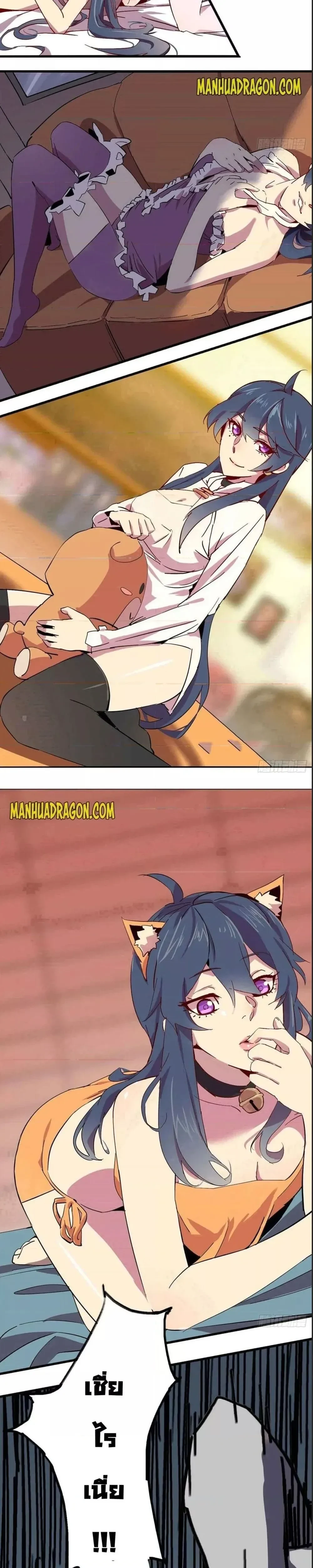 หน้าที่ 21