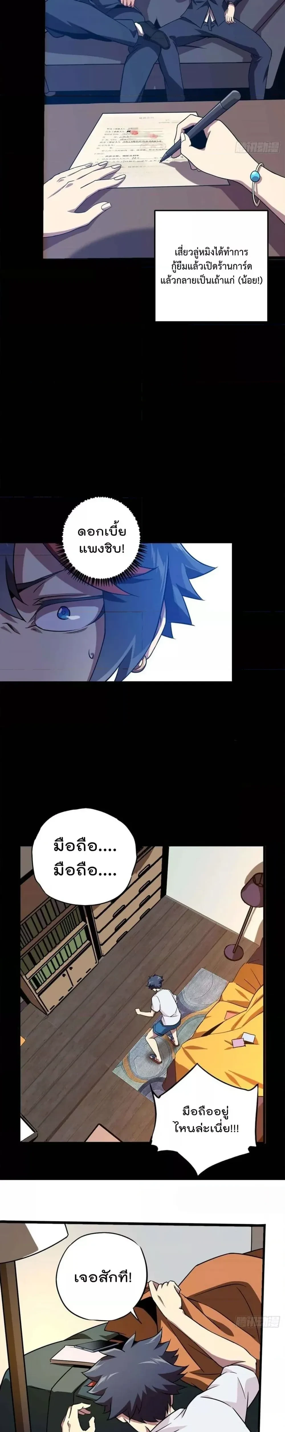 หน้าที่ 14