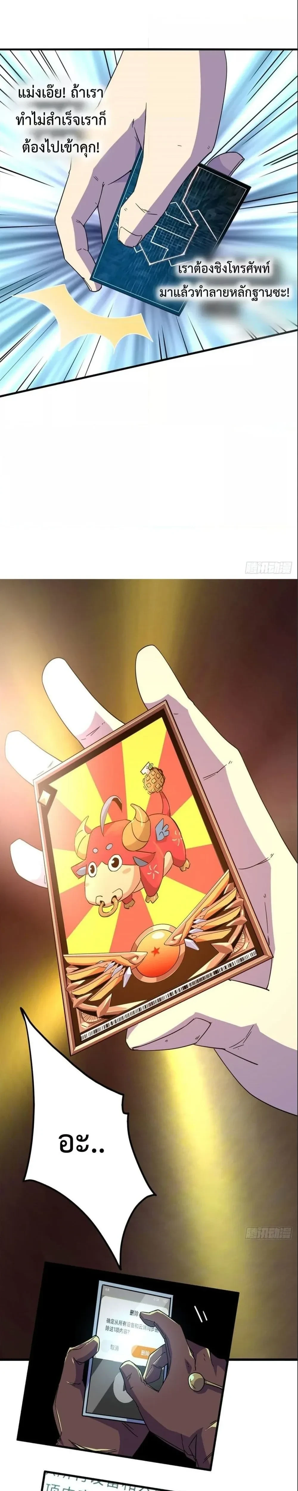 หน้าที่ 4