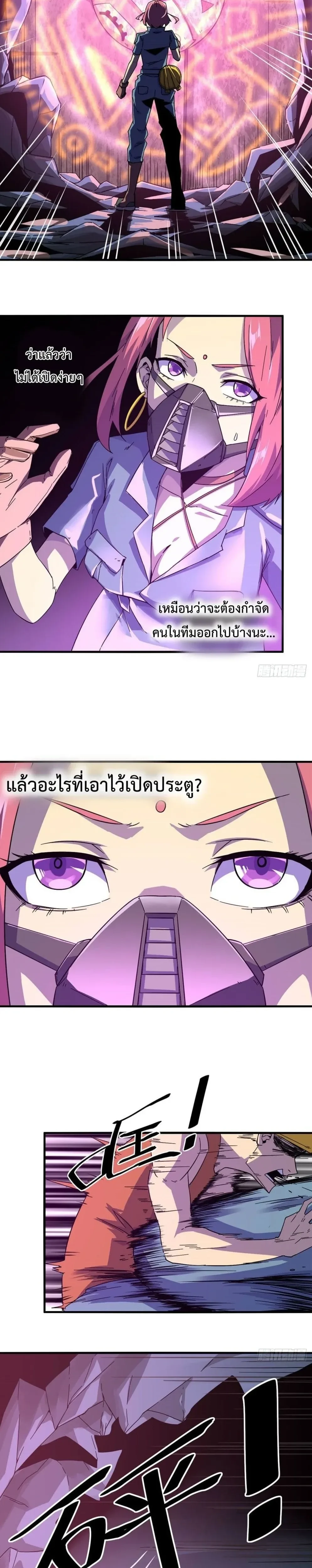 หน้าที่ 9