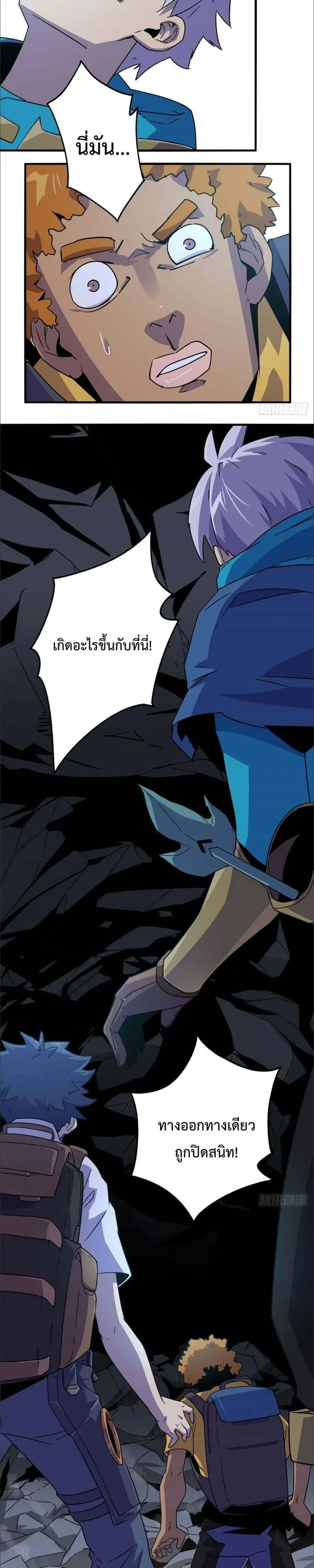 หน้าที่ 14