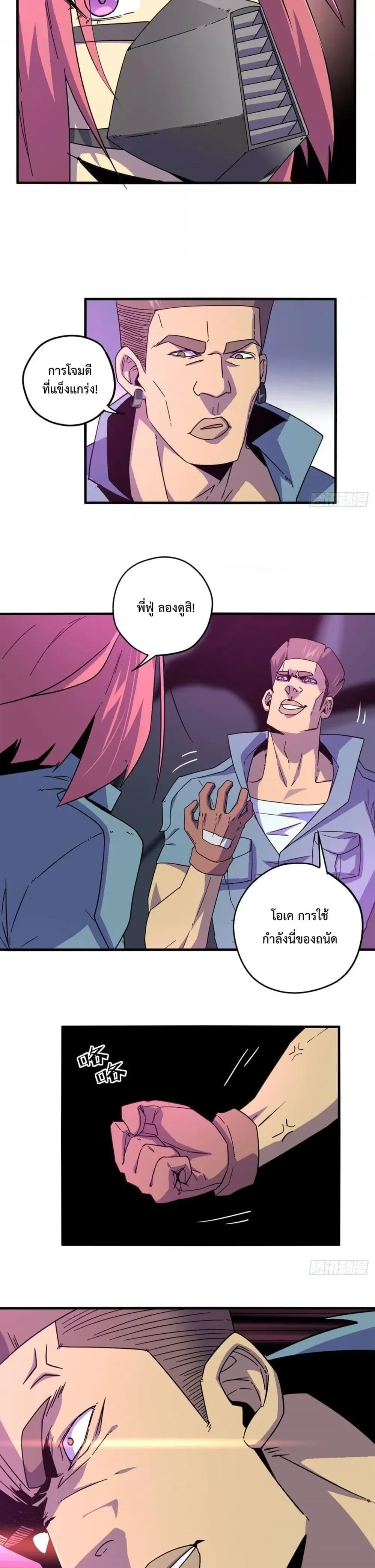 หน้าที่ 6