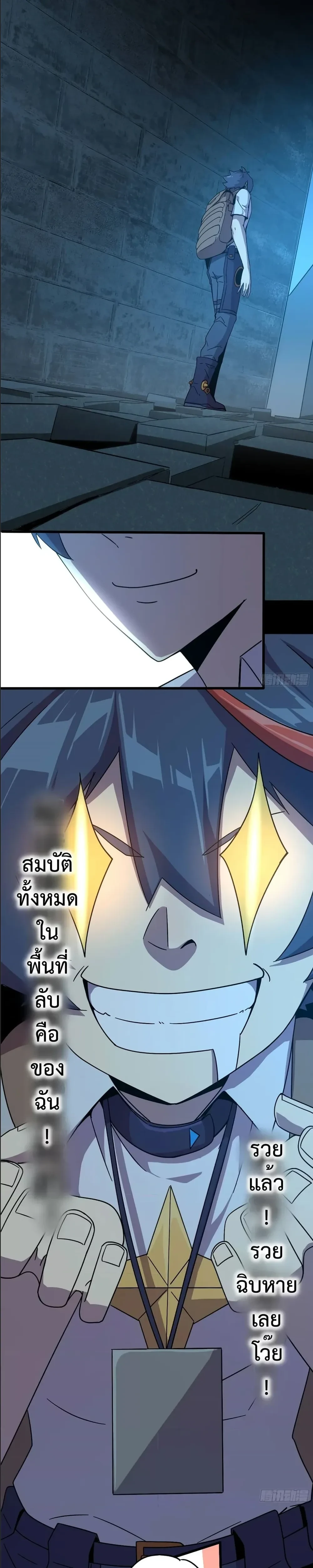 หน้าที่ 15