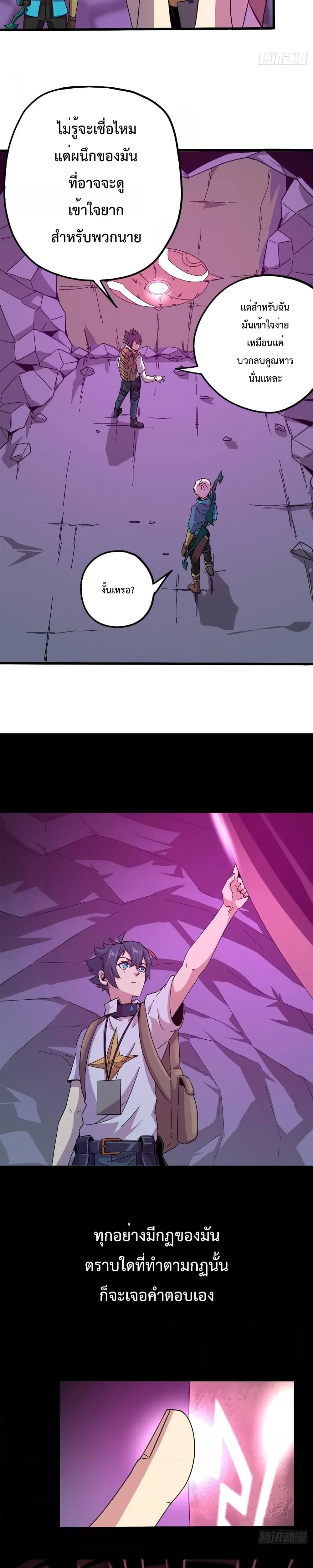 หน้าที่ 9