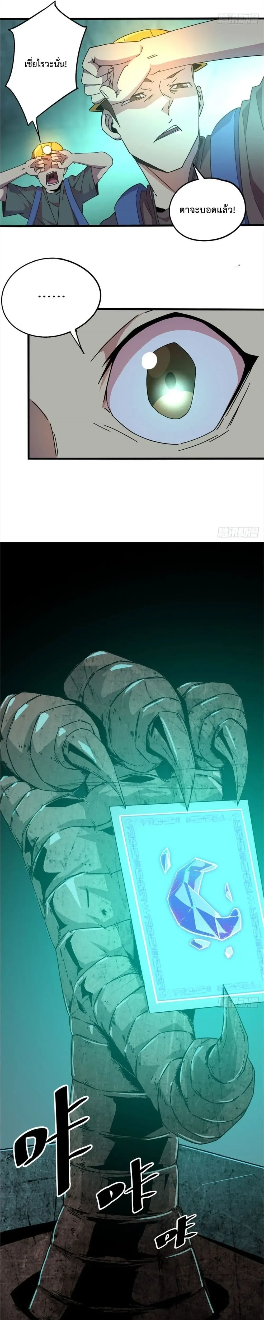 หน้าที่ 9