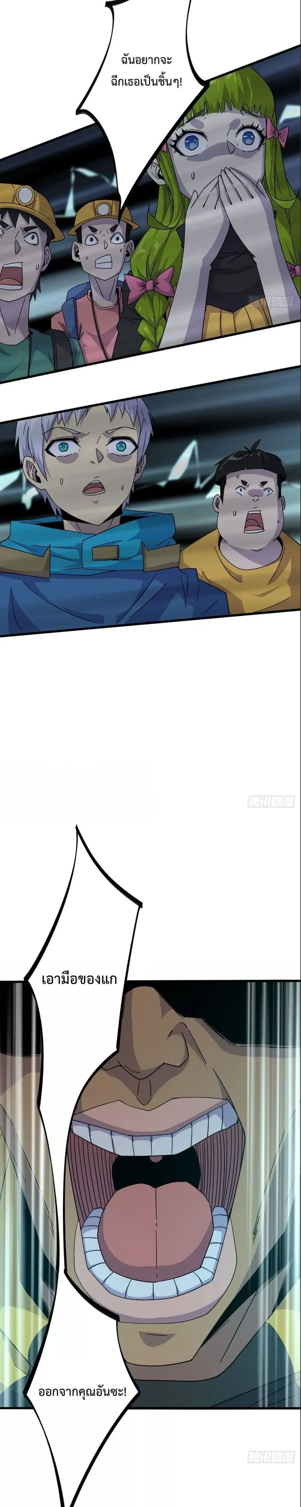 หน้าที่ 7